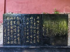 -白帝城·瞿塘峡景区