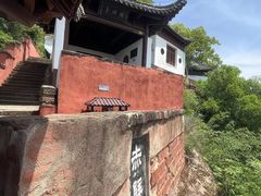 -东坡赤壁风景名胜区