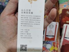 -Torch Coffee 炬点咖啡