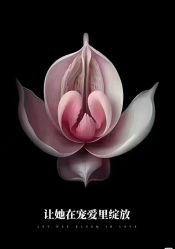 点击看大图 -奕美功能性体态调整·塑型·产后恢复(永利国际店)