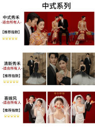 -你好晴天·目的地婚礼