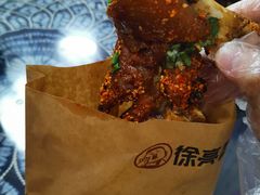 -徐亮烤蹄(建设路店)