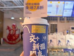 -西琳姑娘·新疆冰淇淋酸奶茶(南开大悦城店)