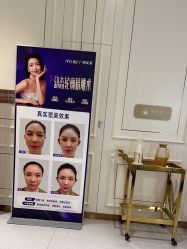 -广州美莱医疗美容医院
