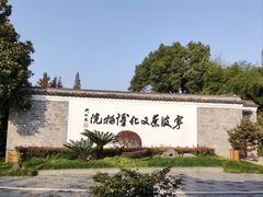 -月湖公园