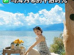 -六阅·福十 FORTEN 海景咖啡西餐厅(双廊古镇店)