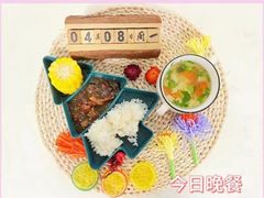 -京师双语幼儿园