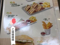 -翠华餐厅(香港国际机场店)