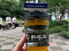 -拙政园