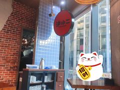 大堂-炉小二铜锅牛蛙•川湘菜(三里屯店)