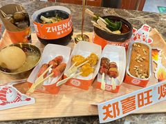 -郑喜旺烧烤(郑州总店)
