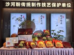-盆满钵满·国家非遗传承(云台店)