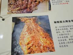 -格桑花餐厅·炭火烤羊腿(丰宁坝上草原店)