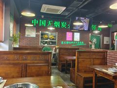 -大明铜锅·烤涮坊·烧烤(总店)