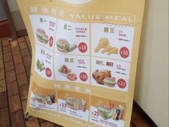 -华莱士·全鸡汉堡(五号路店)
