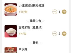 -辣可可·现炒黄牛肉(皇庭广场店)