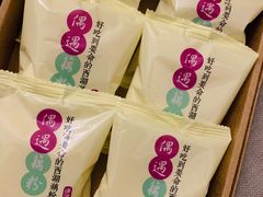 -湖畔居茶楼(湖滨店)