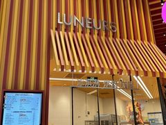 -LUNEURS月乐诗·法式冰淇淋(北外滩来福士广场店)