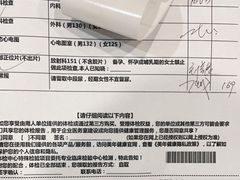 -美年大健康体检中心(牡丹园分院)