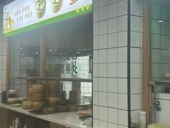 -李记清真馆(打钉巷店)