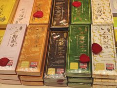 -好利来(内双楠店)