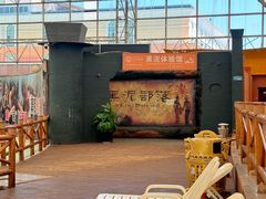 -中国死海旅游度假区