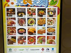 -银座mall(东直门店)