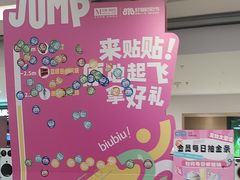 -红星美凯龙北京至尊MALL(东四环中路店)