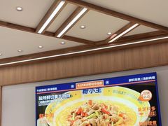 -粉小主·贵州酸汤牛肉粉(南京仙林金鹰店)