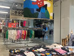 -多抓鱼循环商店(虹桥天地店)