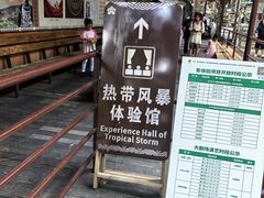 -海南槟榔谷黎苗文化旅游区