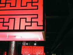 门面-掌柜的店·河南菜(世茂店)