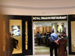 -御龙阁海鲜酒楼