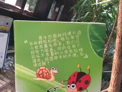 -龙达温泉生态城