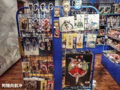 -Animate(工人体育场东路店)