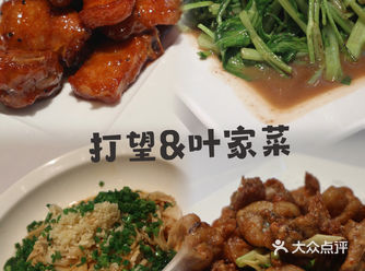 一餐一饭总关情之黑胡椒猪小排