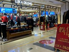 -世纪金源购物中心(远大路店)