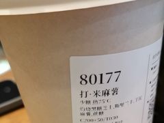 -阿嬷手作(上海万象城店)