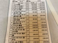 账单-老房子·1881海鲜餐厅