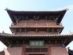 -善化寺