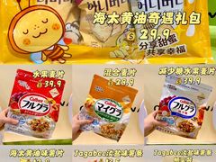 -世纪联华(杭州新塘路店)