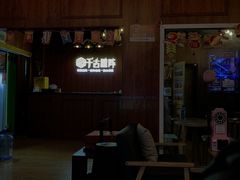 -千古迷阵密室逃脱·剧本推理(成都旗舰店)
