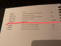 -广州富力君悦大酒店空中花园