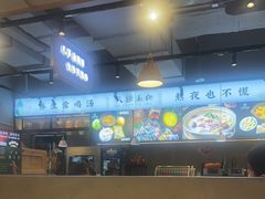 -八珍玉食鸡煲·打边炉(印象城店)
