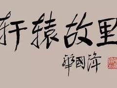 -国力仁和(凤城三路店)