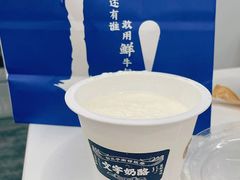 -文宇奶酪店(南锣鼓巷店)