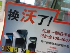 -中国联通(金花路营业厅)