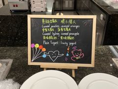 -赛瑞喜来登大酒店-盛宴自助餐厅