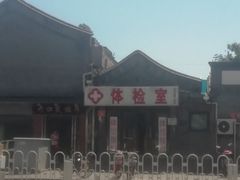 -北京市公安局公安交通管理局西城交通支队停车场