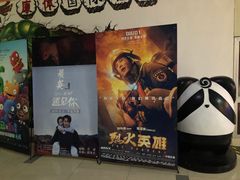 -中宁国际影城(苏州黄埭店)